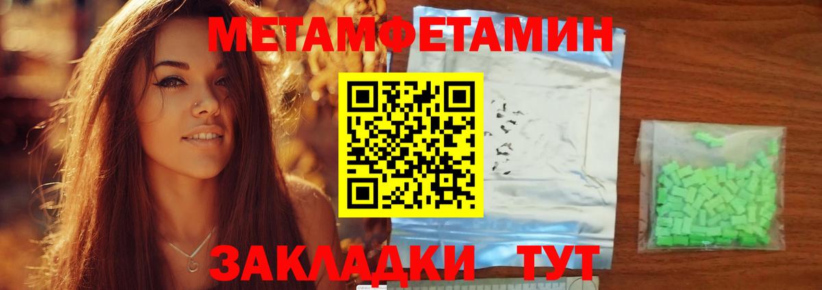 Amphetamine 97% Обь