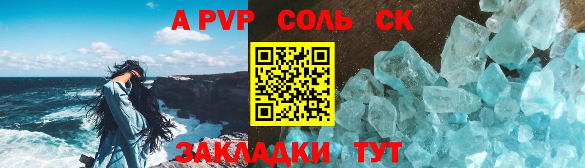 МЕФ кристаллы  ГАШИШ  Метадон  Обь  ГАШ  Вход с VPN  Вейп ТГК  МАРИХУАНА  Альфа ПВП СК  