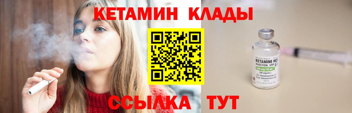 ссылка на мегу рабочий сайт  КЕТАМИН VHQ  Вход с VPN  КЕТАМИН VHQ  Обь 