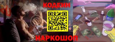 тгк Татарск