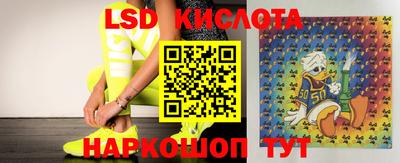 тгк Татарск