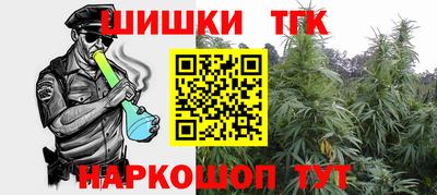 тгк Татарск