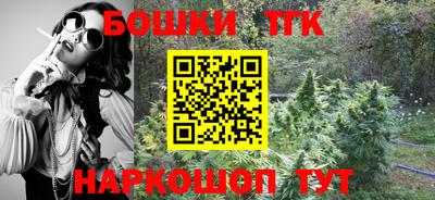 тгк Татарск