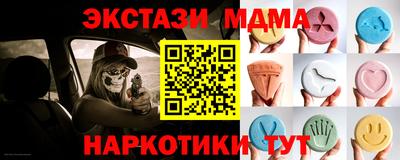 тгк Татарск