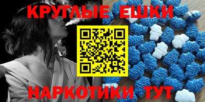 эйфоретик Тара