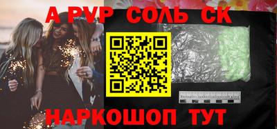 тгк Татарск