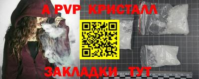 тгк Татарск