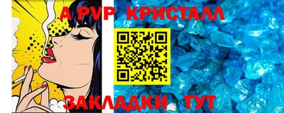 тгк Татарск
