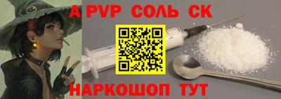 тгк Татарск