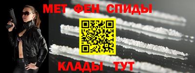 ALPHA PVP Тверь