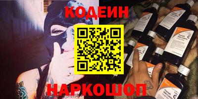 тгк Татарск