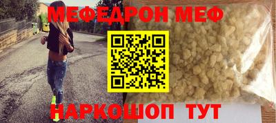 тгк Татарск