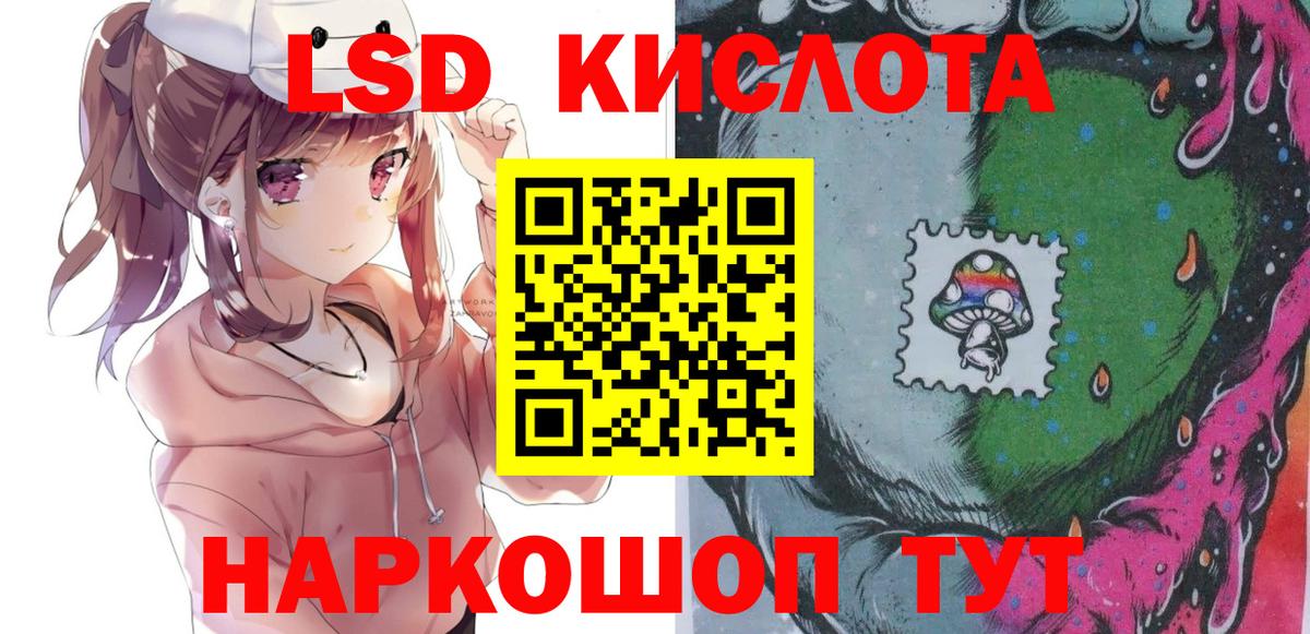 Обь  Марки NBOMe  Вход с VPN  Марки NBOMe 1500мкг  Марки NBOMe 1500мкг 
