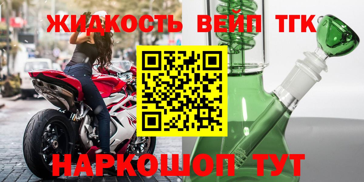 мега зеркало  Вход с VPN  Обь  ТГК Wax 
