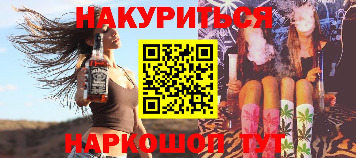 Бошки марихуана тримм Обь